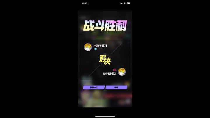 这速度任务一天能做完吗 弃了,还是去玩安卓加速版的吧截图