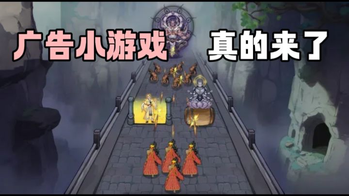 左右移动吃buff,看着简单,实则一点都不容易!截图