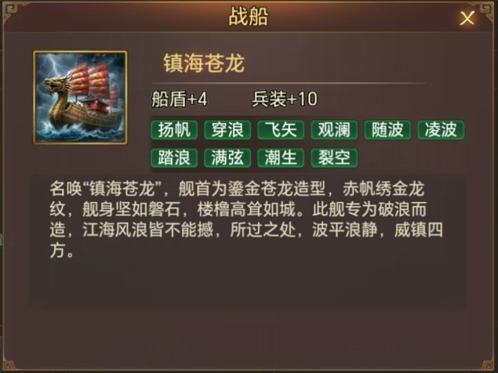 航母究竟要给谁截图