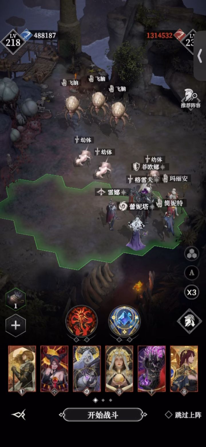 地下城堡4 瓦尔勒要塞一年后(48.8w战力过) 无氪金弓版截图