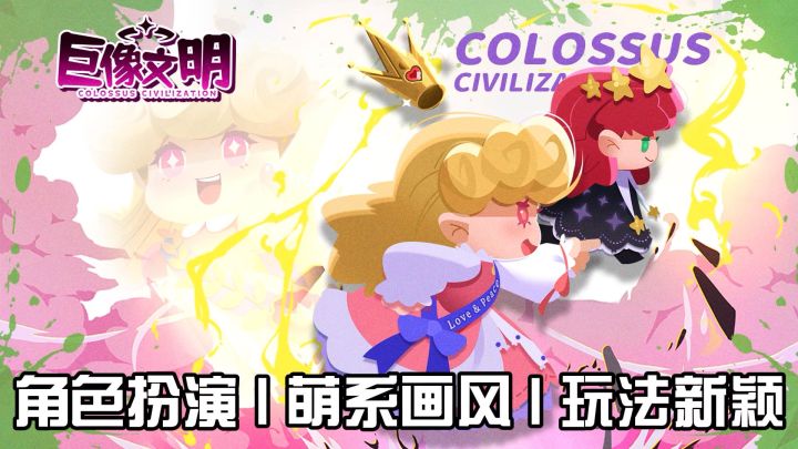 【TapTap年度游戏大赏】Q萌画风配轮盘放置,不是一场简单的战斗截图