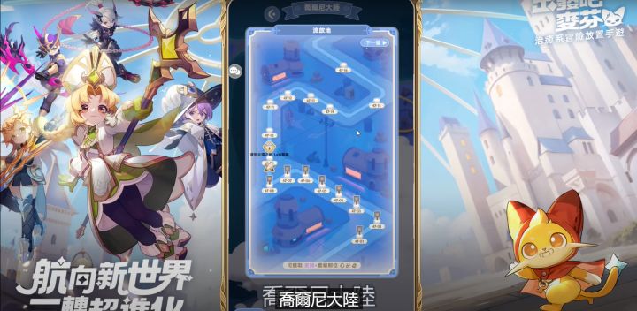 提前流出战士三转技能解说截图