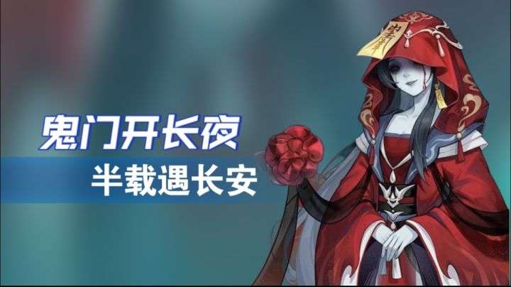 诡风外观,长安幻想3.5鬼新娘实拍太绝截图