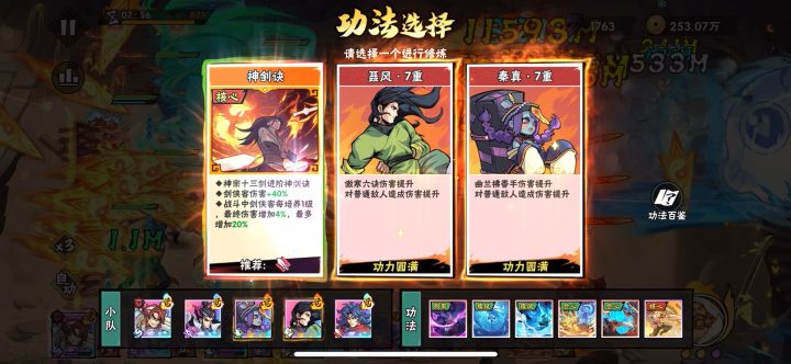 霍老板貌似过时了?截图