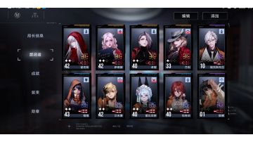 推图，随便写的