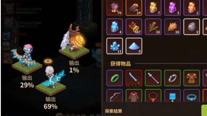 双弓速刷测试(电弓+鶄)截图