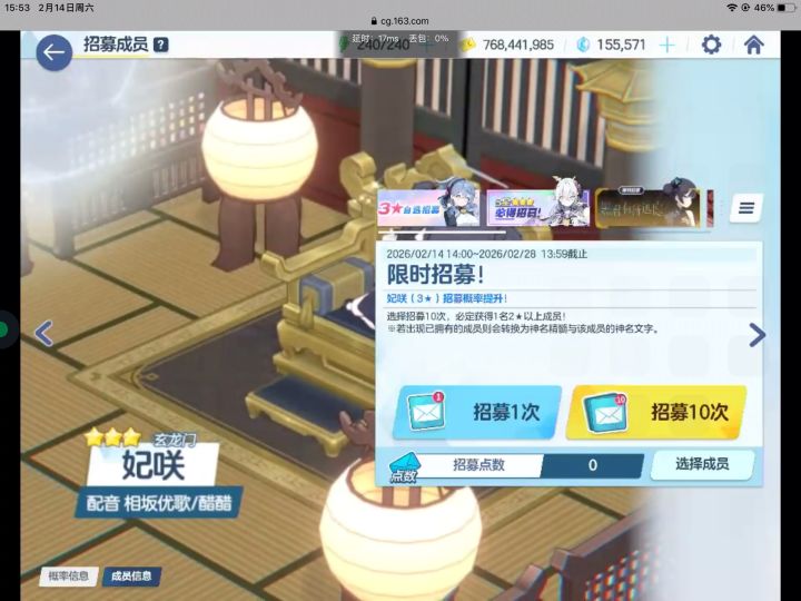 可以可以截图