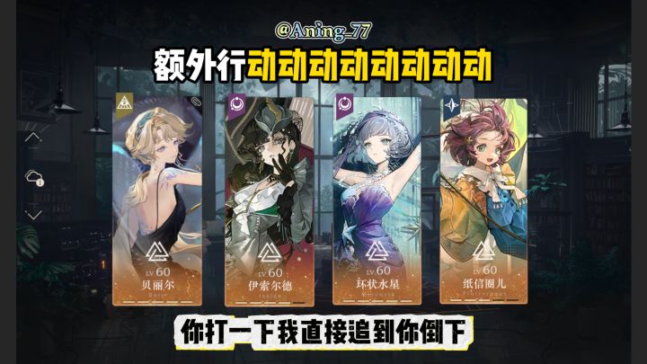 鸭妈的额外行动动动动动动动动大队!截图