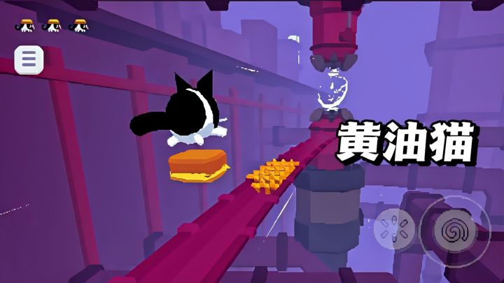 不跳的猫、会粘的吐司、无限滚的合体:黄油猫三大神设定!截图