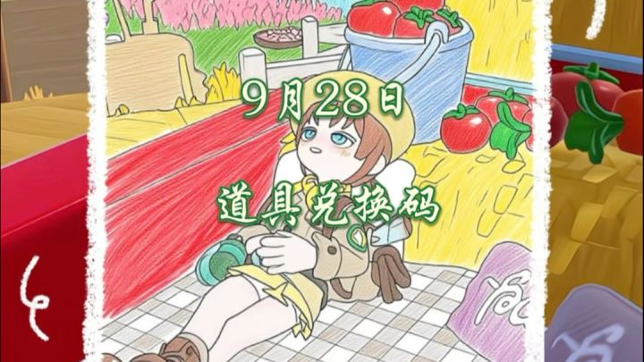 今天是小小农场主吖|今天有10颗满愿星10个黄油截图