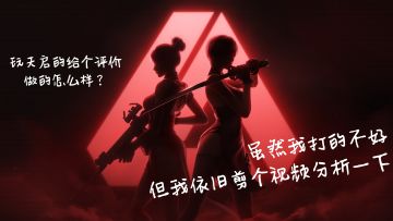 大学生第一次做，不喜勿喷