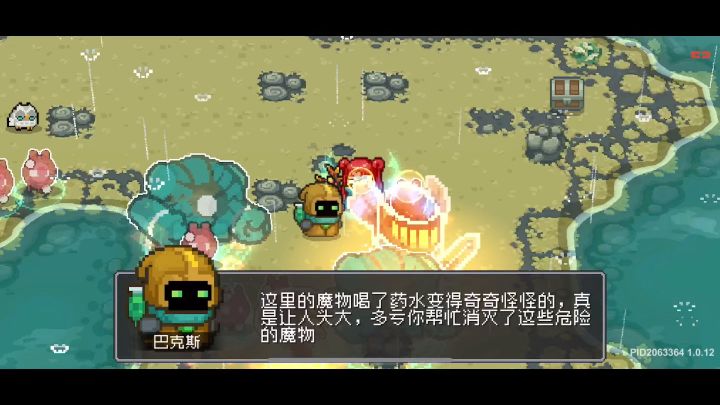 老天爷追着喂饭(重制版,之前的还有我听书的声音,还尴尬)截图