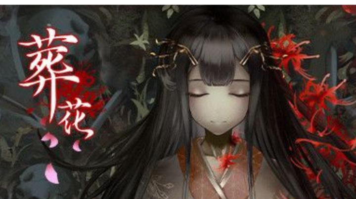 《葬花·暗黑桃花源》真结局·葬花⑤截图