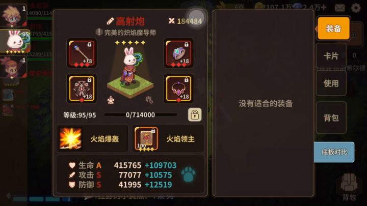 魔女死的一点都不受重视(烫死了)截图