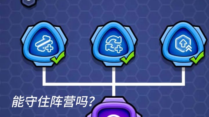 合塔大作战，靠合成防御塔就能守住阵地截图