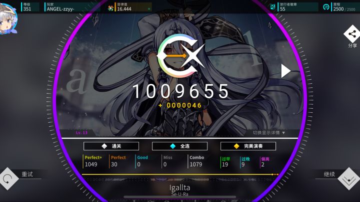 lgallta糊元补录截图