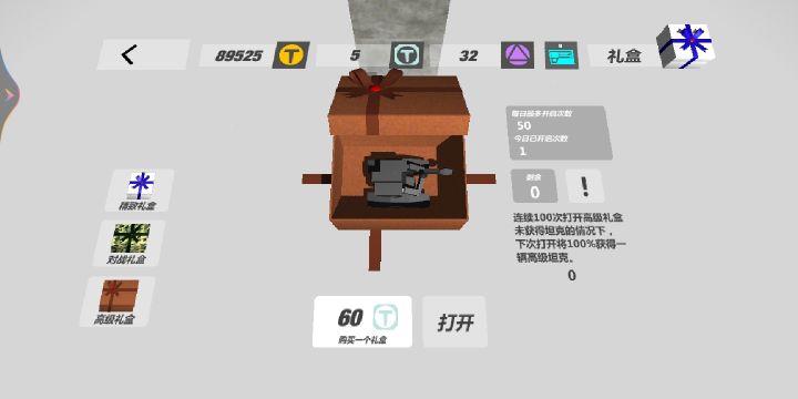 功夫坠机前珍贵画面截图