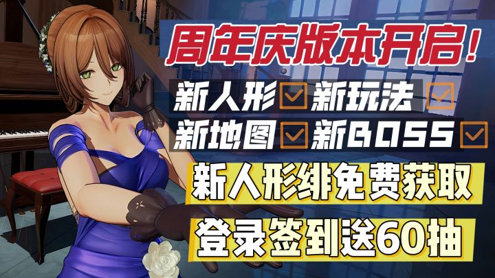新精英人形春田登场«少前2»！新玩法，新机制？官方憋了个大的！截图