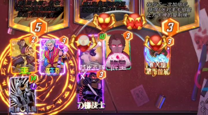 新死侍餐厅S26:弃牌?皇牌对皇牌!(反过来读)截图
