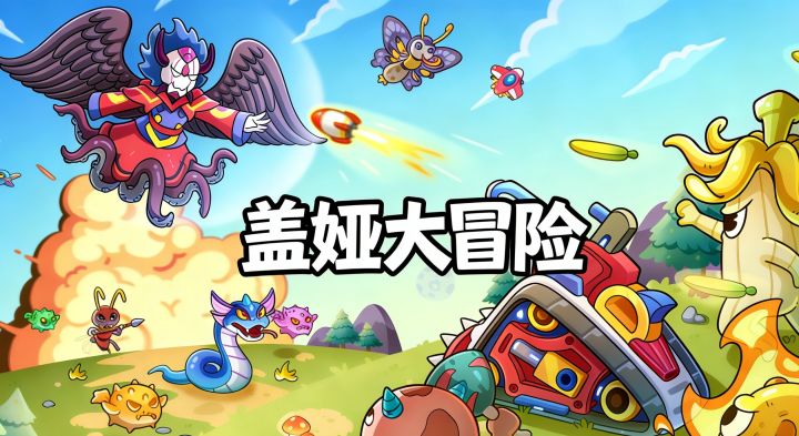 多元卡牌随心搭配,星球开荒建设步步为营截图