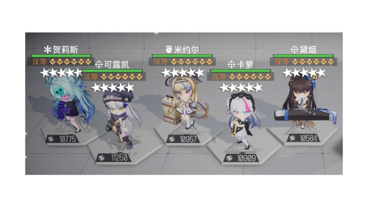 单队全程全自动漏洞五截图