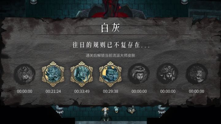 白灰,酒二葫芦60万毒伤截图