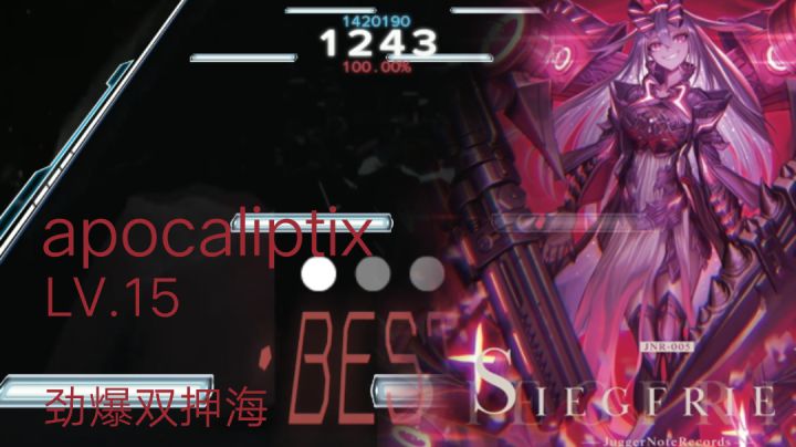 [Malody自制谱] Apocaliptix LV.15 /劲爆双押/截图