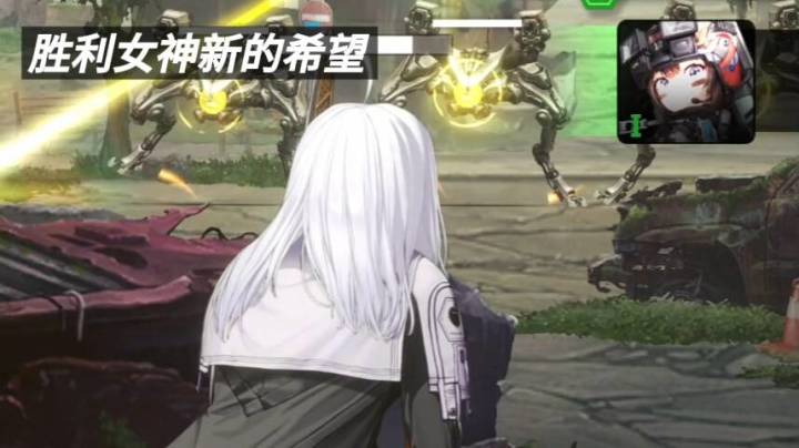 胜利女神新的希望:超爽美少女射击闯关截图