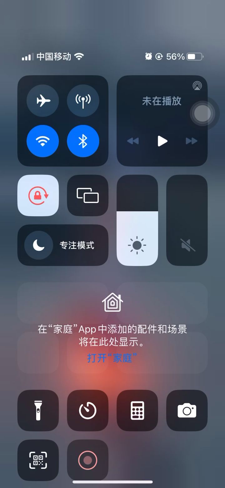 神奇了,咋还立屏了呢截图