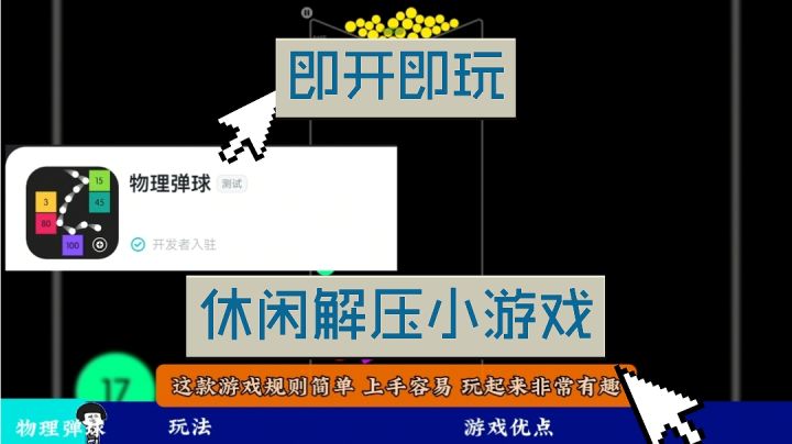 即开即玩,休闲解压,自动存档!小游戏中的战斗机!冲冲冲!!!截图