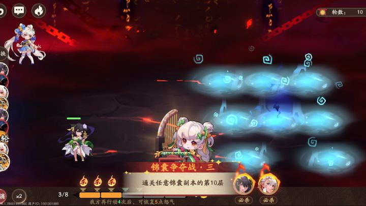 野兽召唤流通关锦囊副本第10层截图