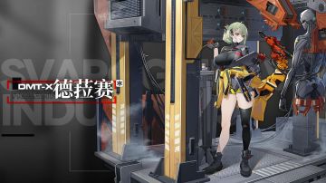 少女前线:云图计划——千盼望万等待，大版本它来了！