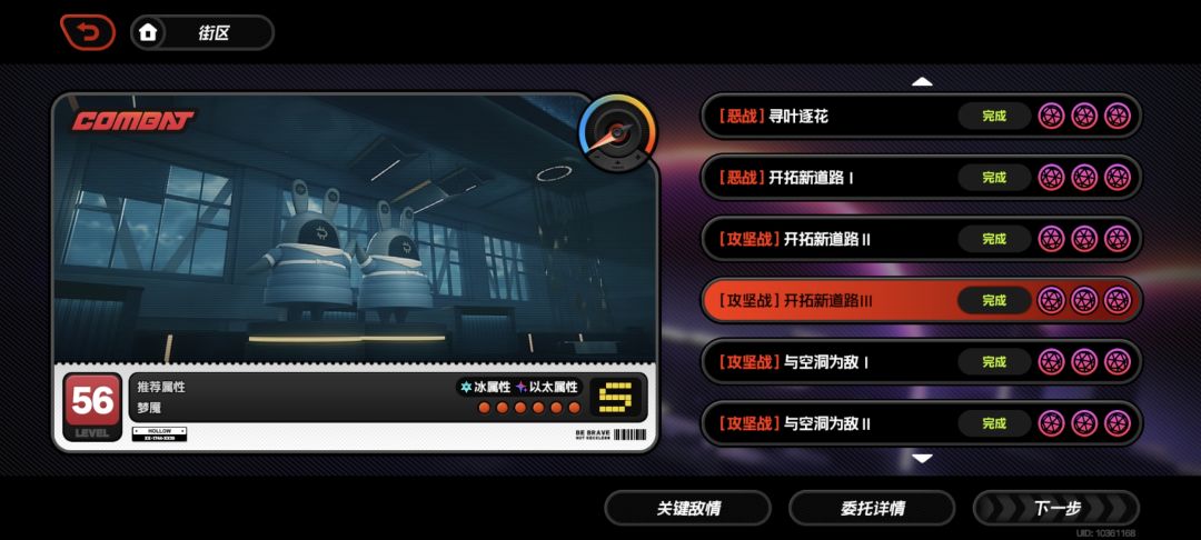 video-4338076