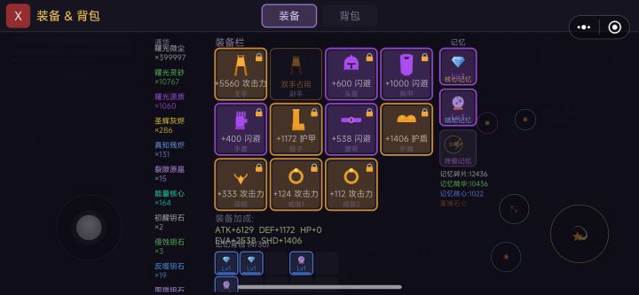 还是不行大大、还会掉！截图