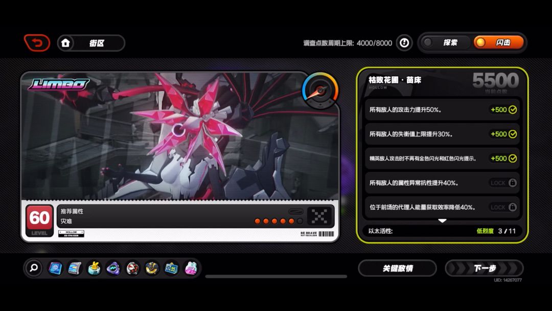 video-4434650