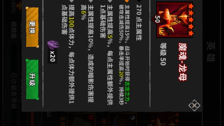 诸葛速刷40截图