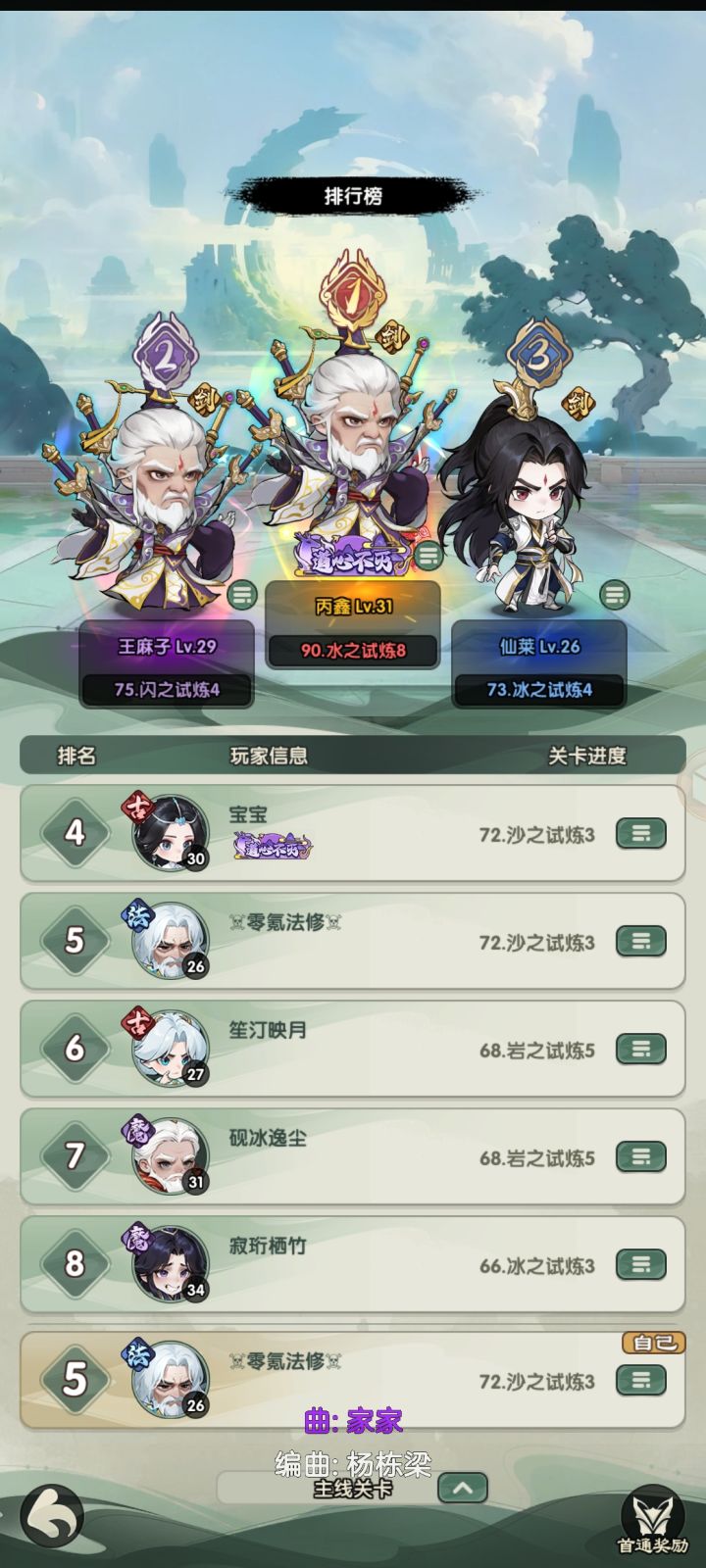 70后0氪法修不认老截图