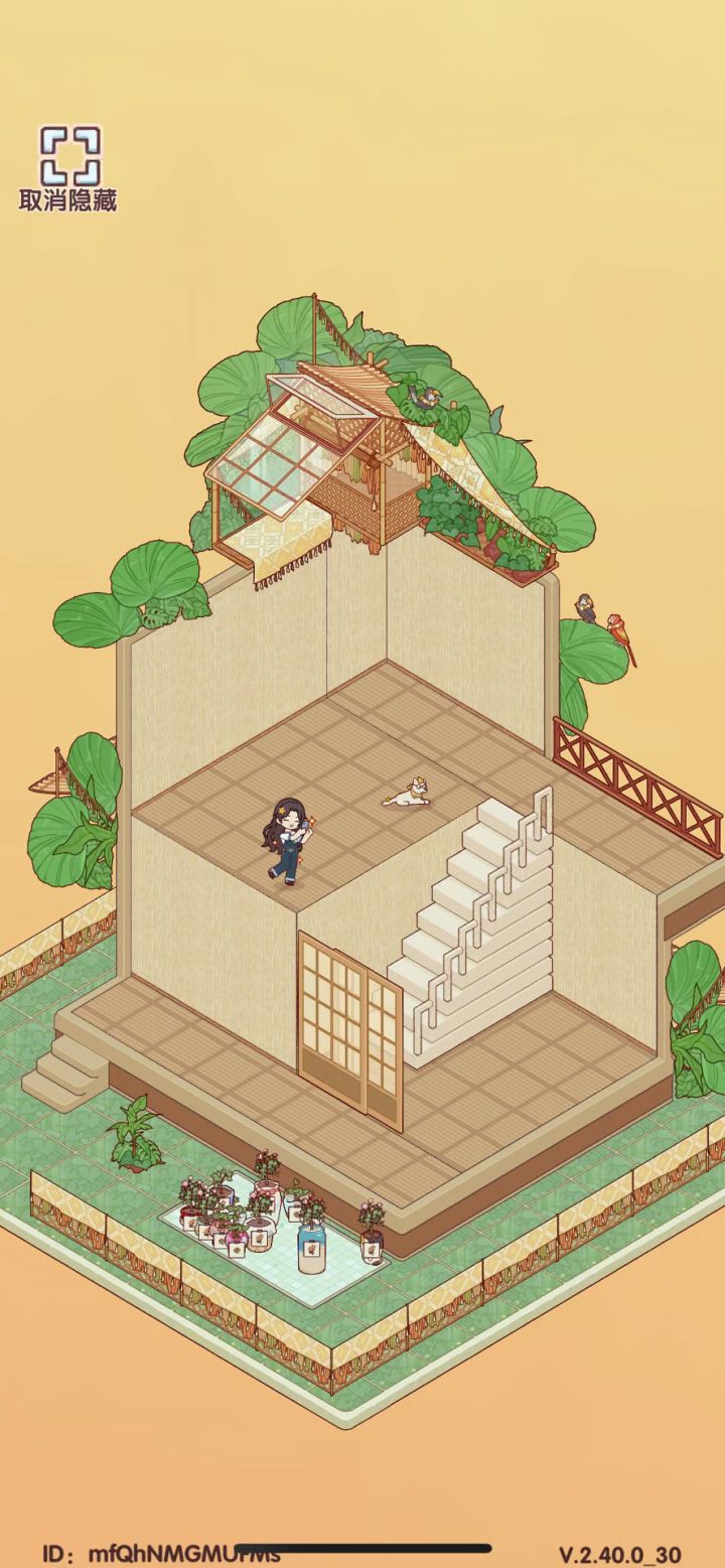 度假区小别墅🏡截图