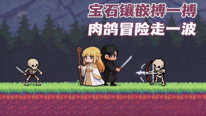 💎开局穷的叮当响,结局一身神装毕业截图