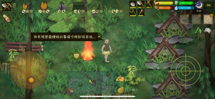 沼泽日常兽袭截图