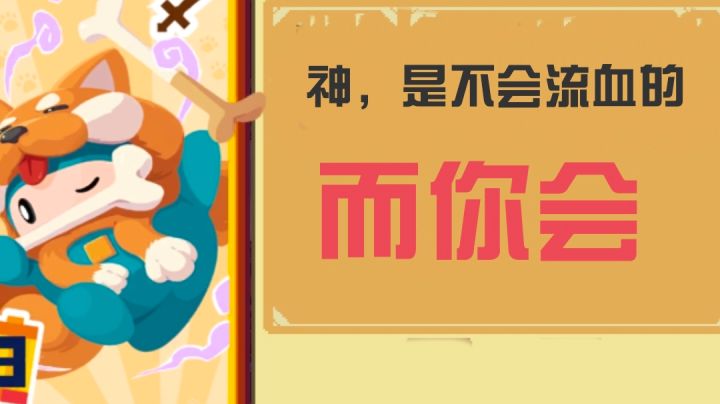 教你不灭狼王如何第二轮赚三费出狼王截图
