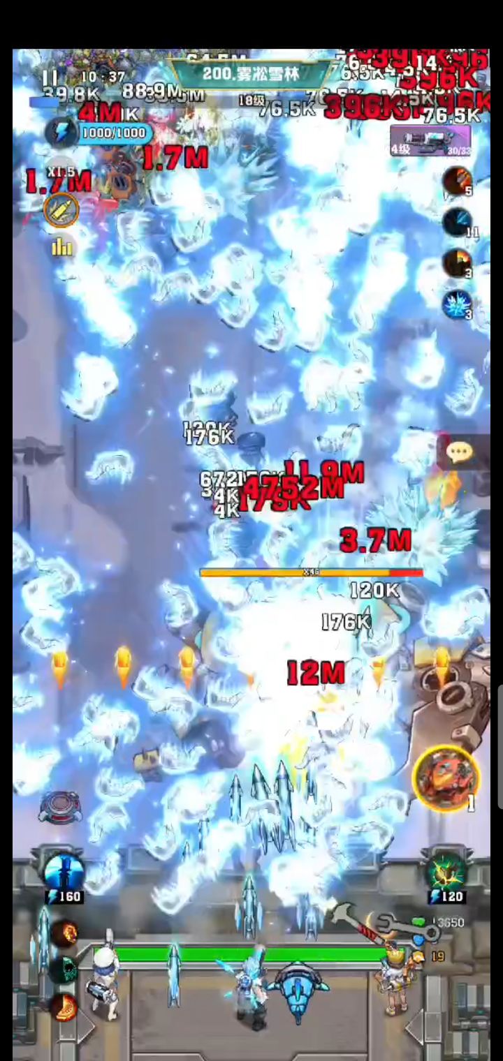 极寒大冰蛋过200啦,感谢睡衣冰皮截图