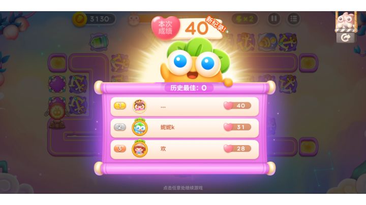 周赛丨40⭐丨周一丨7.25截图