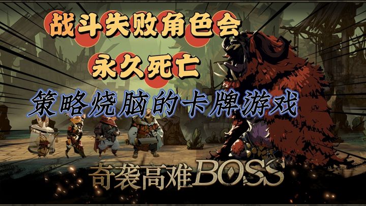 “福瑞版”暗黑地牢,敢不敢来挑战自己❗️截图
