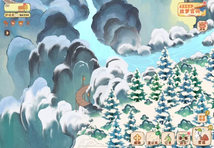 云雪池详细视频讲解来啦截图