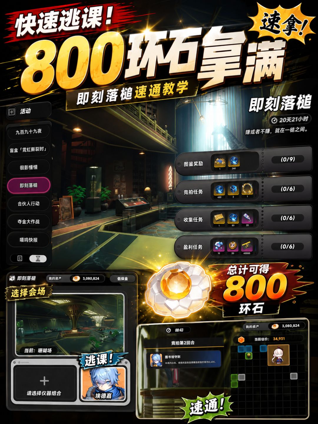 video-5788690