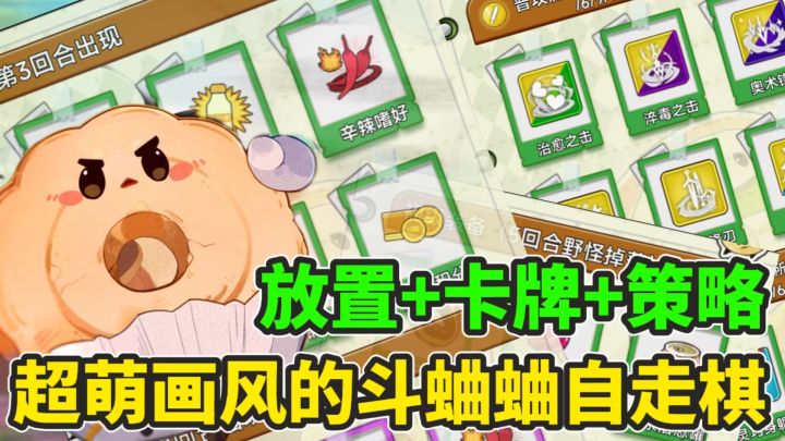 美食大乱斗!这个暑假的美食啊都要出现在我们眼前了!截图