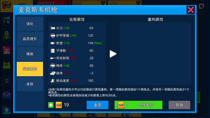 麦克斯韦机枪截图