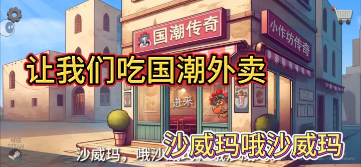 疑似拼好饭中毒出现幻觉~截图