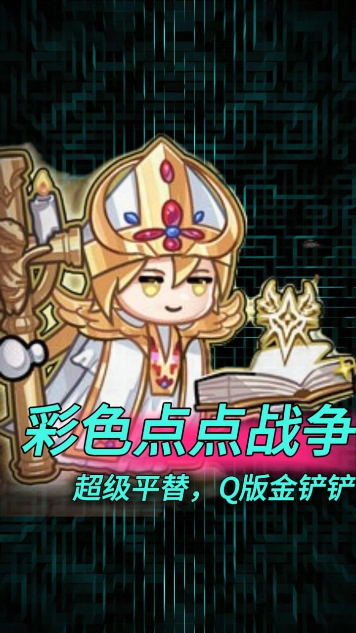 千年牢八喜大普奔,自信时刻再度降临截图